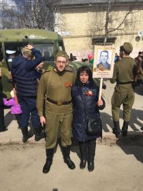 Наталья