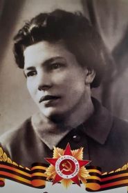 Александра