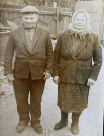 Мария