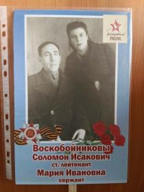 Мария