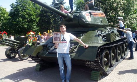 Вячеслав