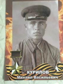 Михаил