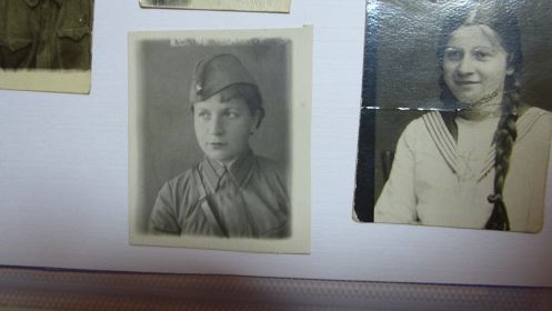 Елена