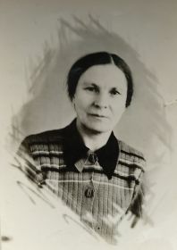 Александра