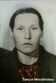 Таисья