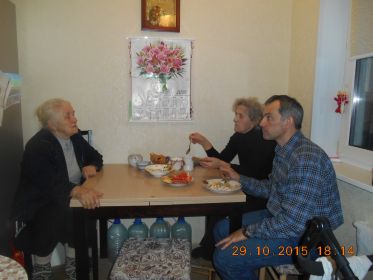 Лидия