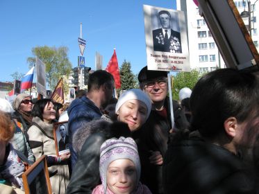Виктор
