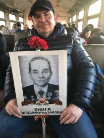 Андрей