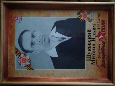 Михаил