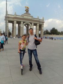 Элина