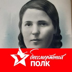 Пелагея