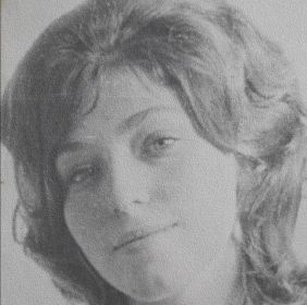 Елена