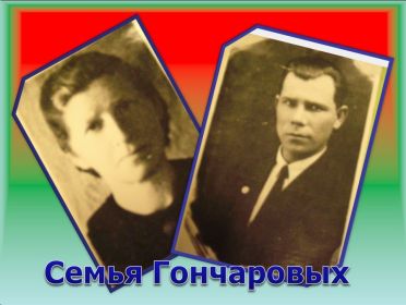 Антонина
