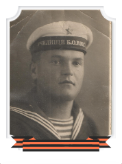 Владимир