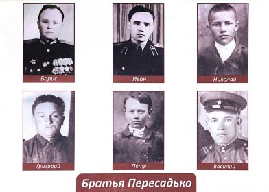 Александра