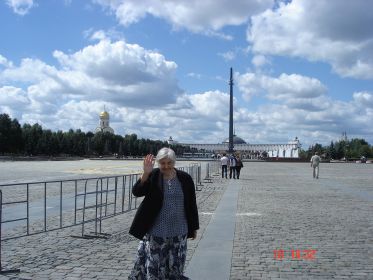 Валентина