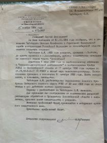 Николай
