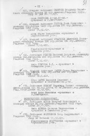 Николай