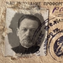 Василий