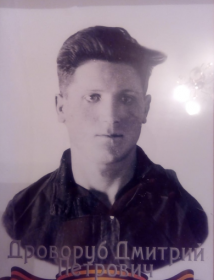 Дмитрий