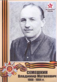Владимир