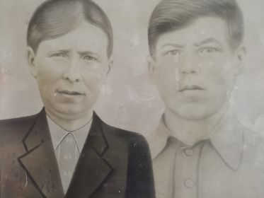 Мария