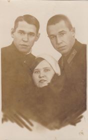 Александра
