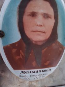 Анна