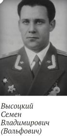 Семен