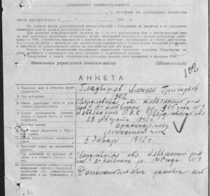 Алексей