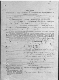 Аким