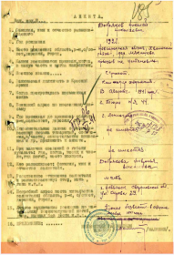 Февронья