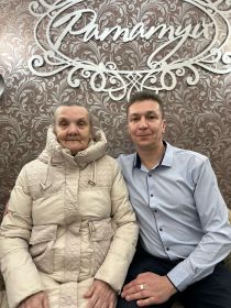 Елена