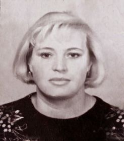 Наталья
