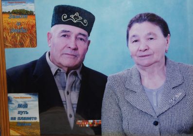 Радик