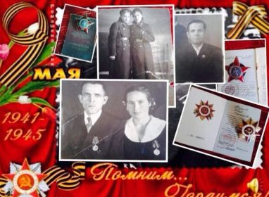 Елизавета
