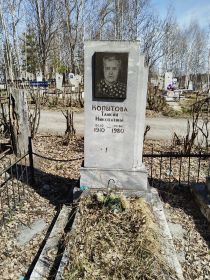Таисия
