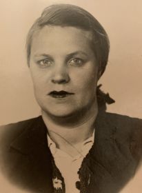 Вера