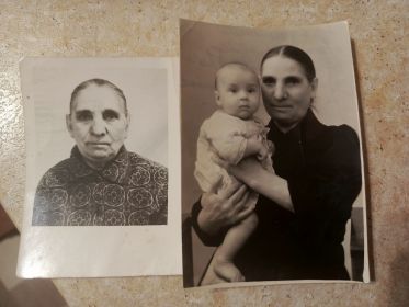 Аграфена