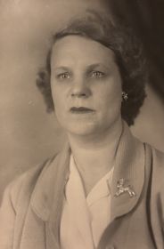 Вера