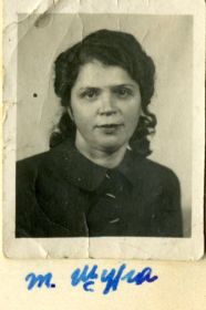 Александра