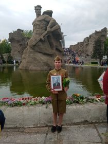 Эвелина