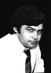 Сергей