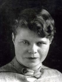 Александра
