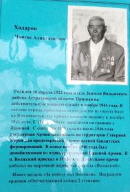 Шингиз