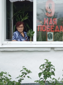 Любовь