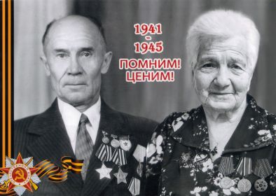 Раиса