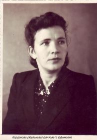 Елизавета