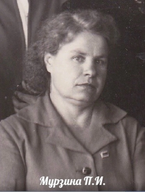 Полина