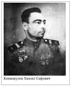 Хамзат
